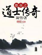 花都无敌小道士 花都无敌小道士