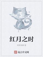 异世界之最后的神族 异世界之最后的神族