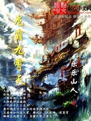本座武神 本座武神