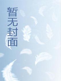 罪狱岛 罪狱岛