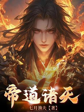 祖武天尊 祖武天尊