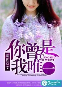 娇妻请入怀 娇妻请入怀