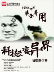 女帝家的小白脸 女帝家的小白脸