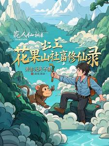 夭寿啊,这四个混子怎么到西天啦 夭寿啊,这四个混子怎么到西天啦