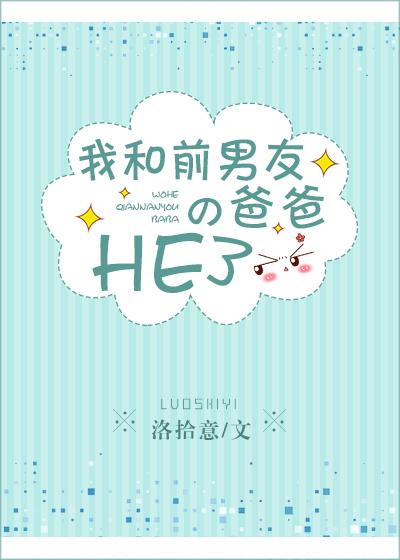 万人迷翻车指南 万人迷翻车指南