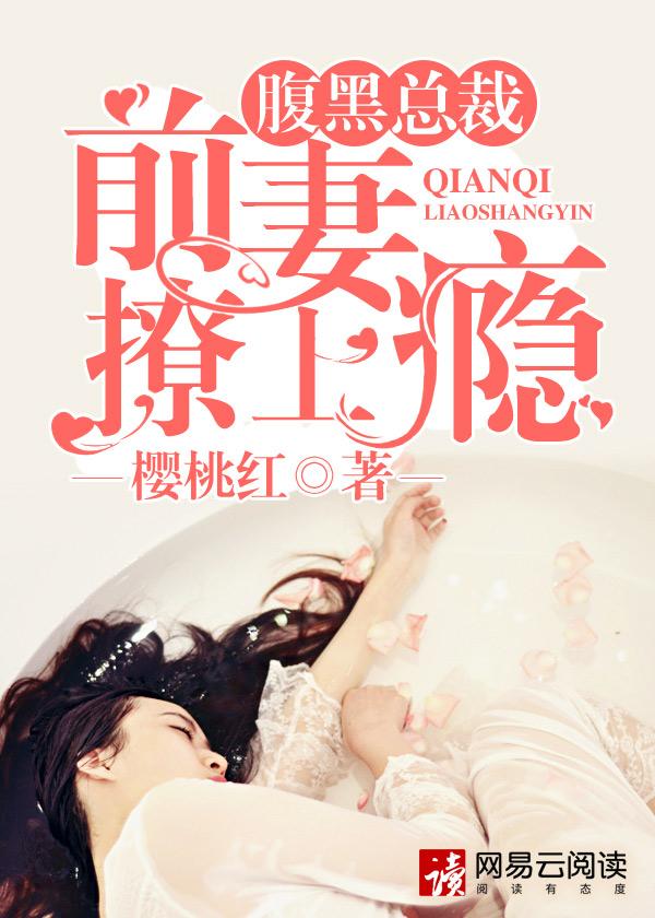 曾经那样宠过你 曾经那样宠过你