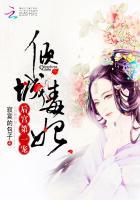 倾城毒妃:后宫第一宠 倾城毒妃:后宫第一宠