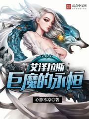 艾泽拉斯巨魔的永恒 艾泽拉斯巨魔的永恒