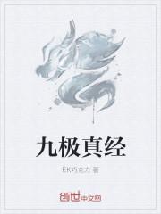 斗神战帝 斗神战帝
