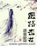 隐秘娇妻:坏坏老公,真要命 隐秘娇妻:坏坏老公,真要命