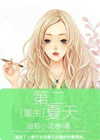 快穿之炮灰女配反击战 快穿之炮灰女配反击战