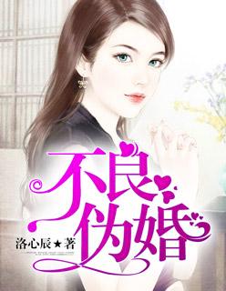 宠妻入骨 宠妻入骨