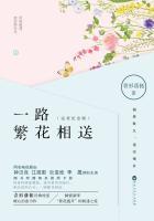 一路繁花相送(钟汉良、江疏影主演) 一路繁花相送(钟汉良、江疏影主演)