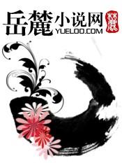 魔魅 魔魅