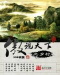 全球第一村 全球第一村