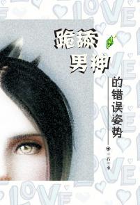 通灵影后:重生国民女神 通灵影后:重生国民女神