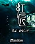 扛匠 扛匠