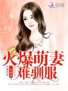 NO,军少大人 NO,军少大人