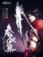 剑武神尊 剑武神尊