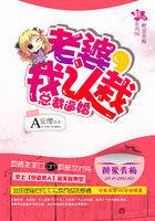 魅世家族系列6:施罂VS佳佳 魅世家族系列6:施罂VS佳佳