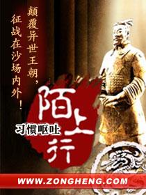 陌上行 陌上行