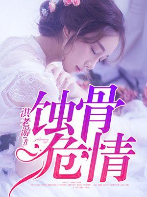 一生挚爱 一生挚爱