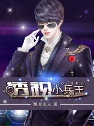 透视小兵王 透视小兵王