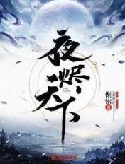 我亲爱的小竹马 我亲爱的小竹马