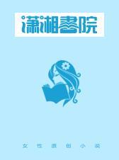 致挚爱:给你一生的恋爱 致挚爱:给你一生的恋爱