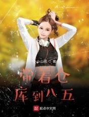 带着仓库到八五 带着仓库到八五