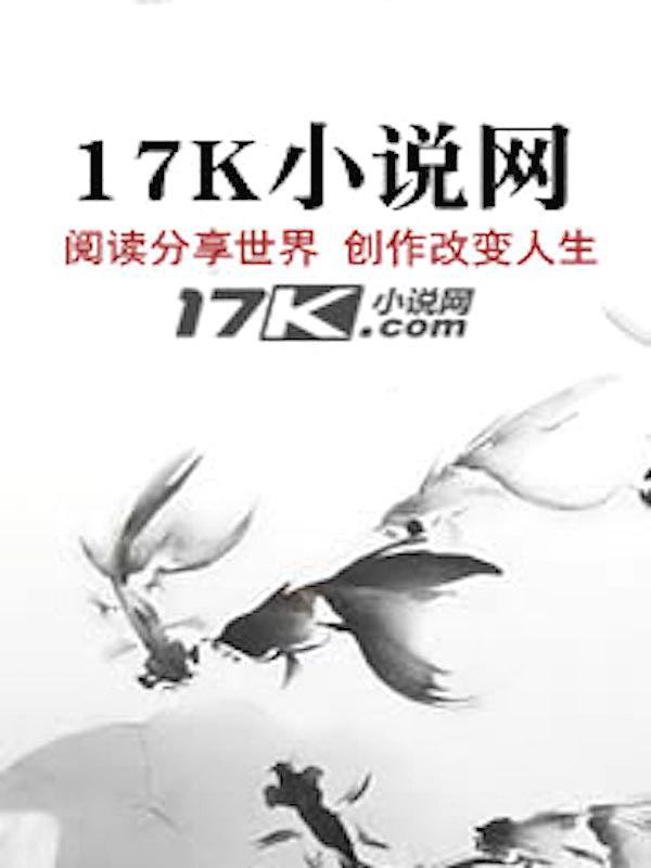 没有前世的我,只好成为在世剑仙 没有前世的我,只好成为在世剑仙