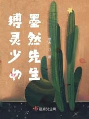 对一群实力强横的小奶狗感到困扰 对一群实力强横的小奶狗感到困扰