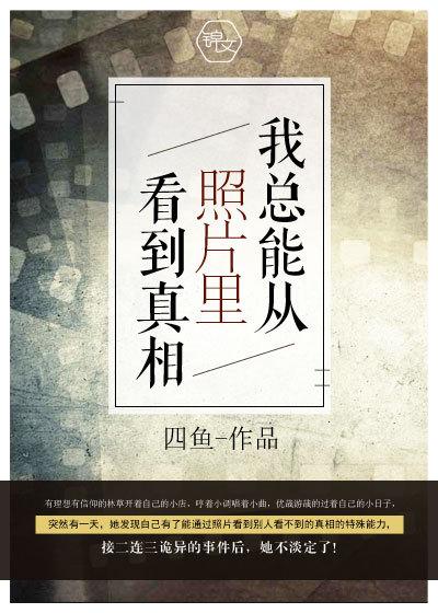 雇佣狼王 雇佣狼王