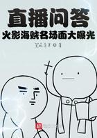 直播问答:火影海贼名场面大曝光 直播问答:火影海贼名场面大曝光