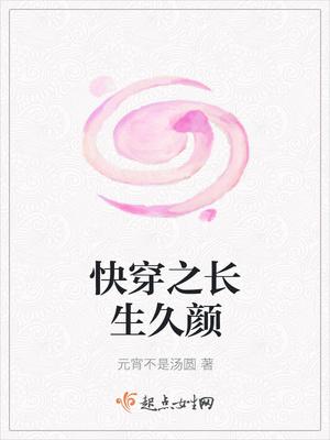 替身娇妻:总裁别宠我 替身娇妻:总裁别宠我