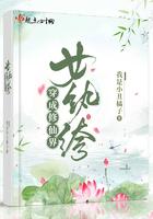 穿成修仙界女纨绔 穿成修仙界女纨绔