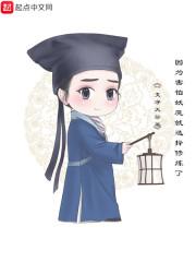 因为害怕妖魔就选择修炼了 因为害怕妖魔就选择修炼了