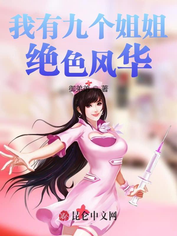 龙王殿:至尊战神 龙王殿:至尊战神