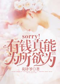财神爷给一个亿 财神爷给一个亿