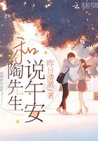 和陶先生说午安 和陶先生说午安