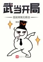 武当开局签到纯阳无极功 武当开局签到纯阳无极功