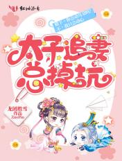 问君策 问君策