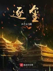 逐玺 逐玺